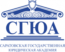 Образовательный портал очного образования Федерального государственного бюджетного образовательного учреждения высшего образования  «Саратовская государственная юридическая академия»